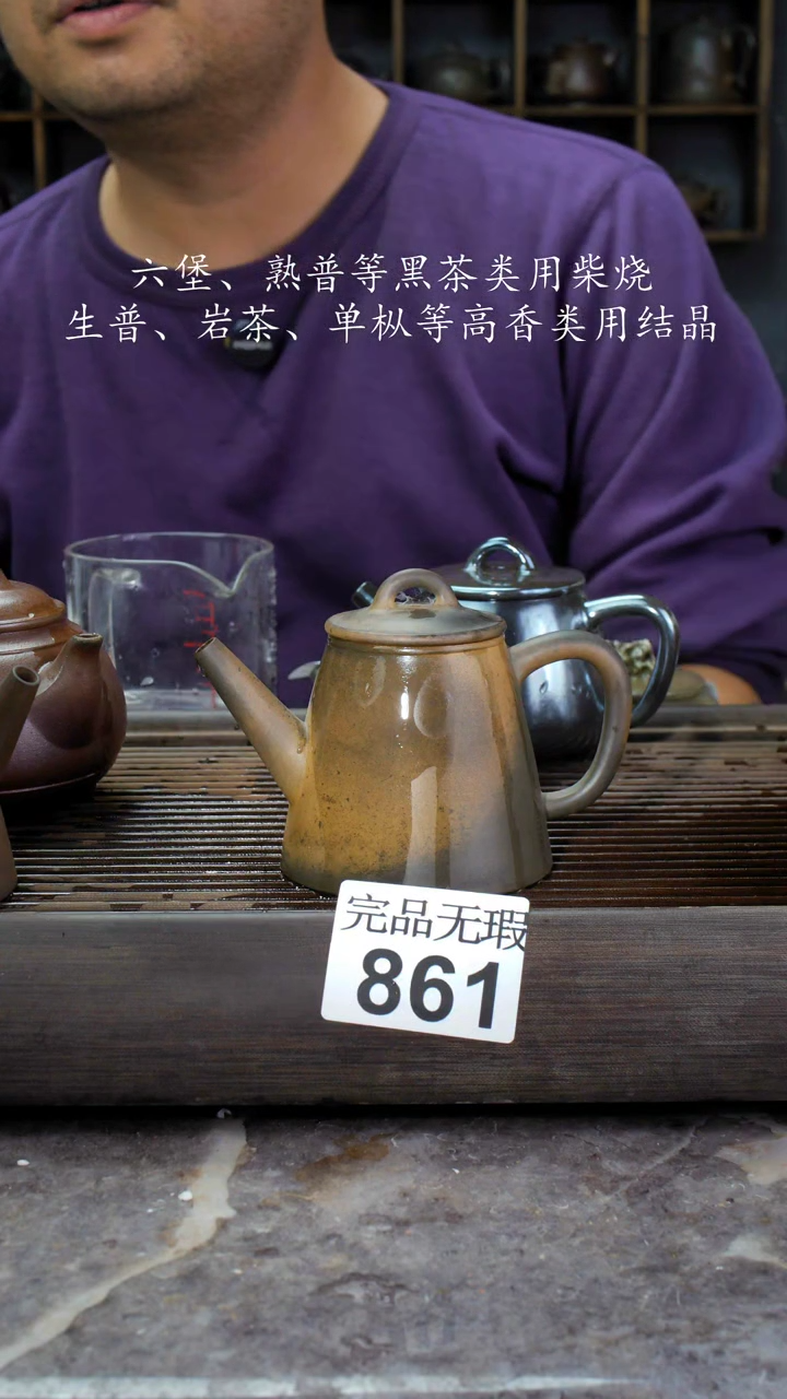 【闪购商品】壶861四大名陶钦州坭兴陶