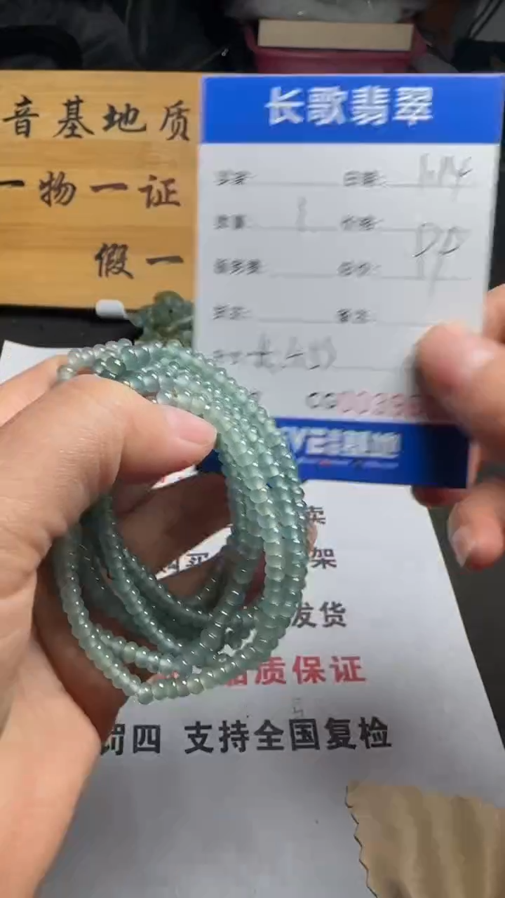 【闪购商品】翡翠颈饰未镶嵌【多样性发其一】00009600