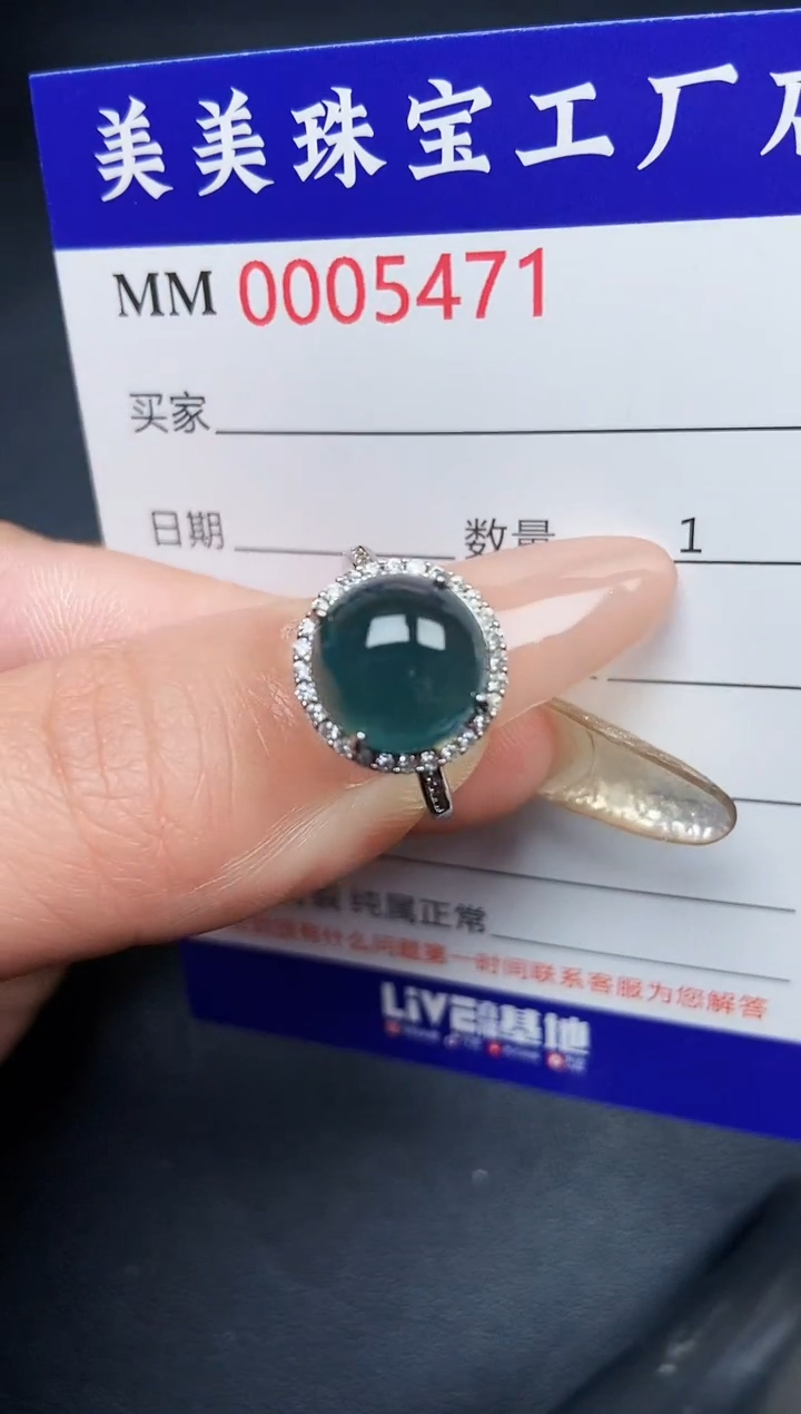 【闪购商品】翡翠颈饰银S925镶嵌5471