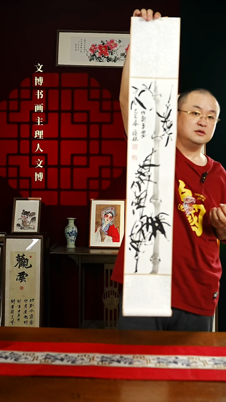 【闪购商品】书法绘画卷轴17*110竹报平安 竹子