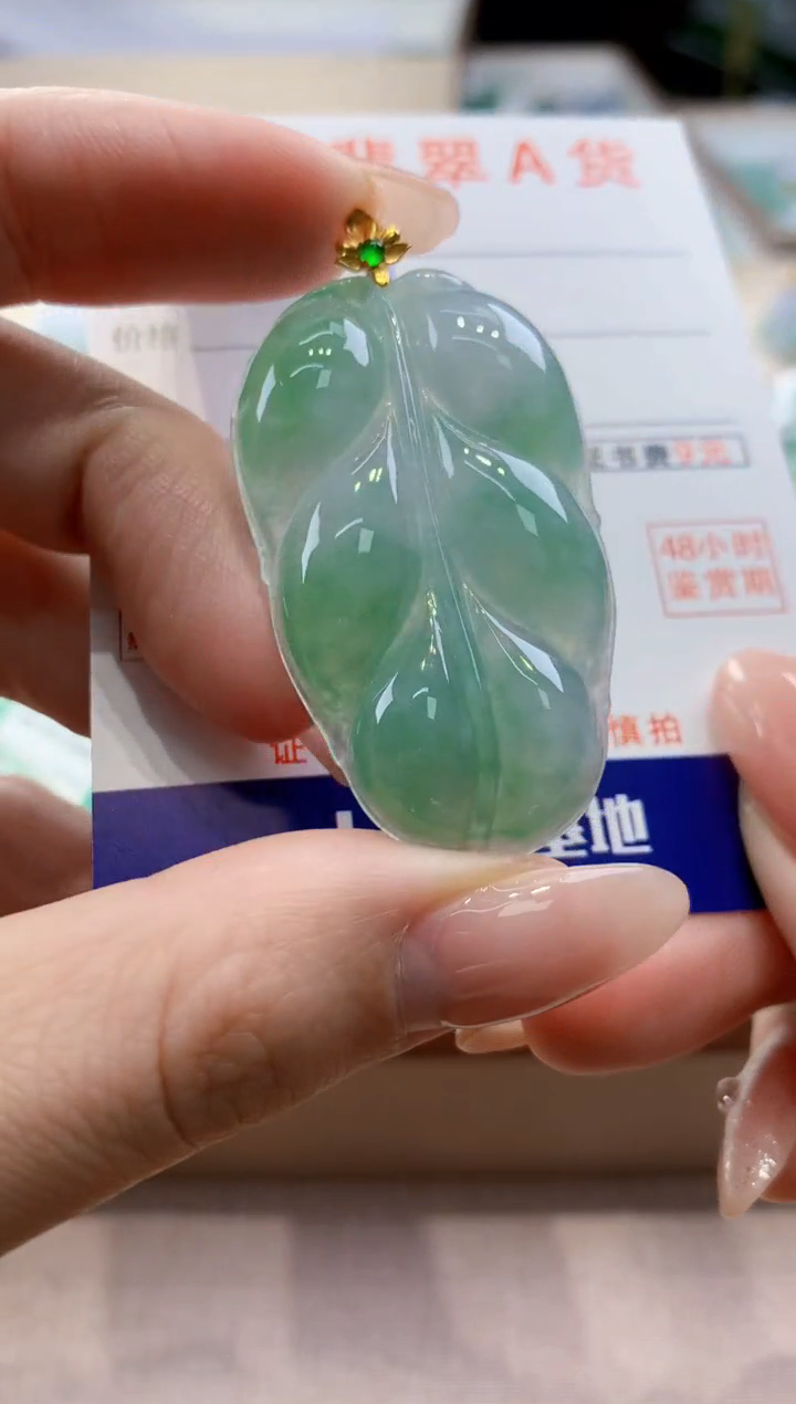 颈饰18K金镶嵌翡翠天然翡翠挂件