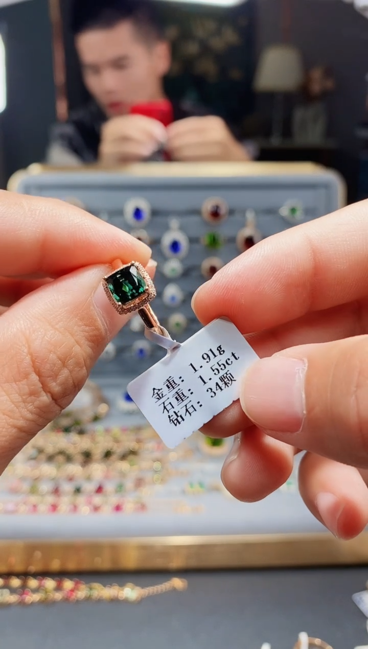 【闪购商品】碧玺戒指18K金镶嵌1.91..