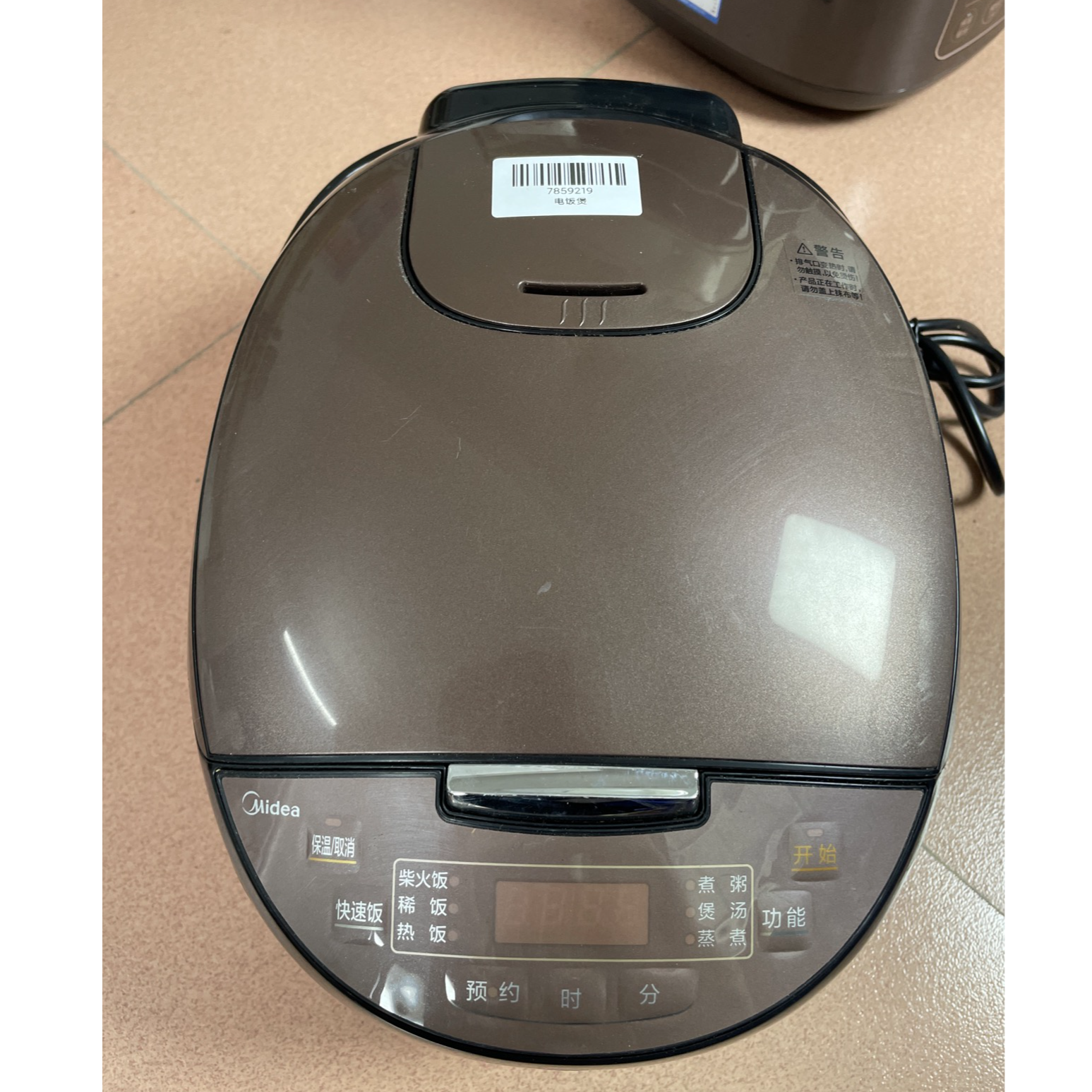 8新 Midea/美的 （二手）华南仓电饭煲功能完好