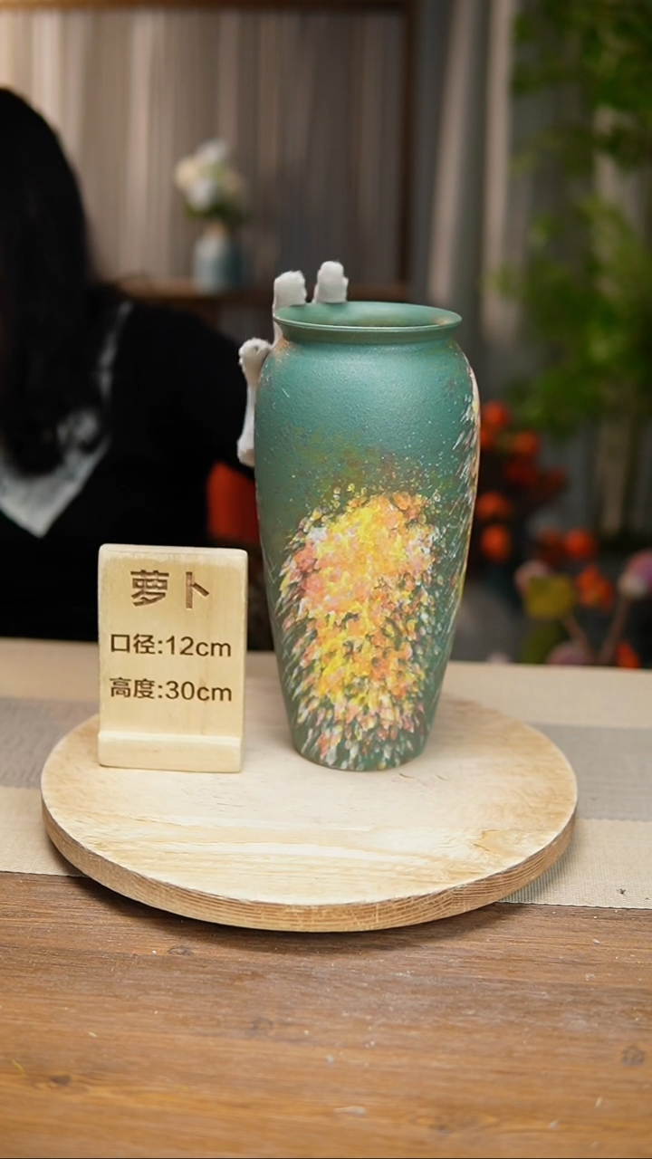 【闪购商品】陶瓷花器翻口萝卜复古涂鸦绿 