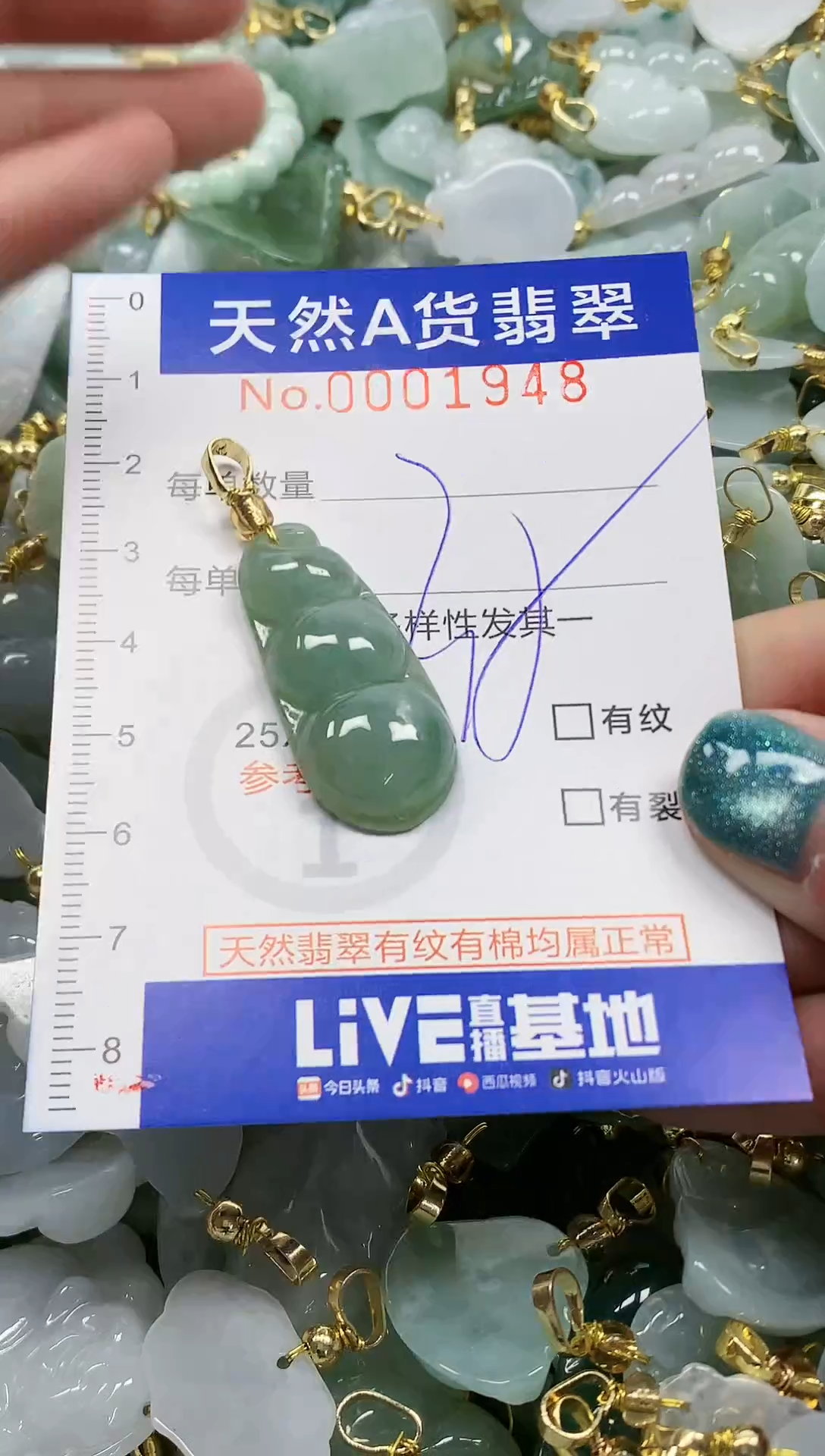 未镶嵌挂件翡翠纯天然a货翡翠