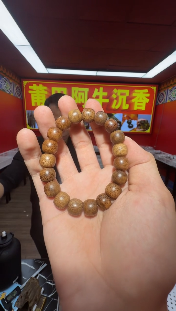 沉香手串c44顺化多样性发一