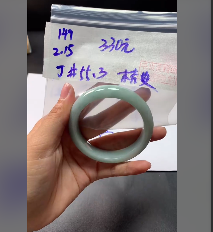 定制翡翠未镶嵌毛货需精细抛光149手镯55.3桔皮+330元+拍一发一