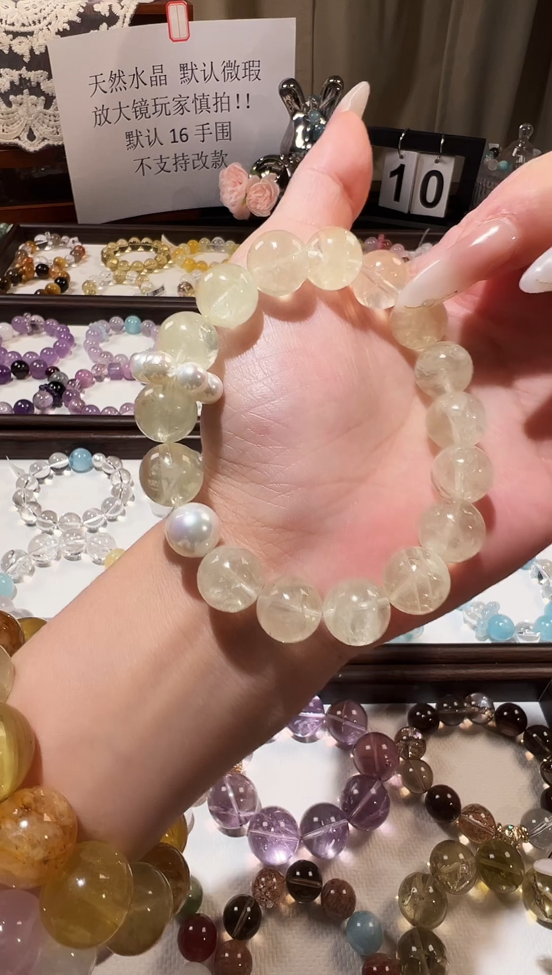 未镶嵌手串水晶39.9