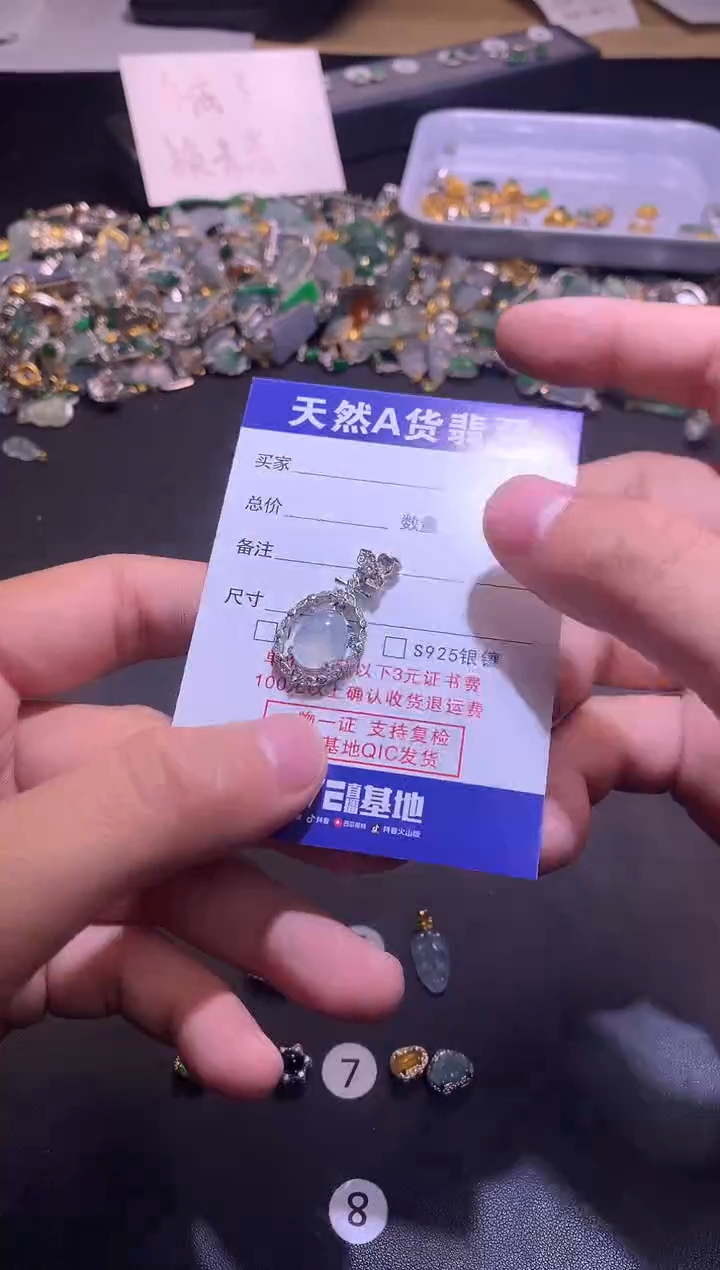 【闪购商品】翡翠吊坠(不含链)银S925镶嵌1