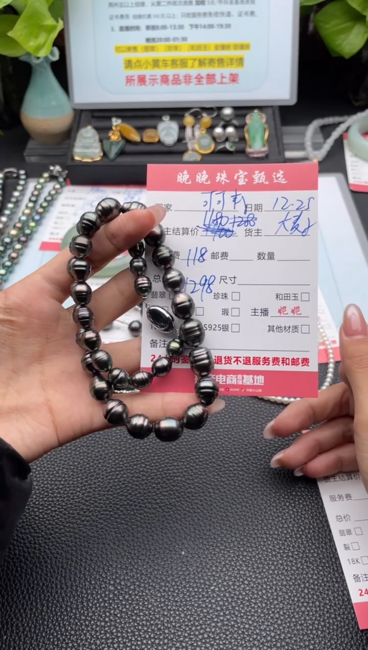 颈饰未镶嵌海水珍珠可**了项链