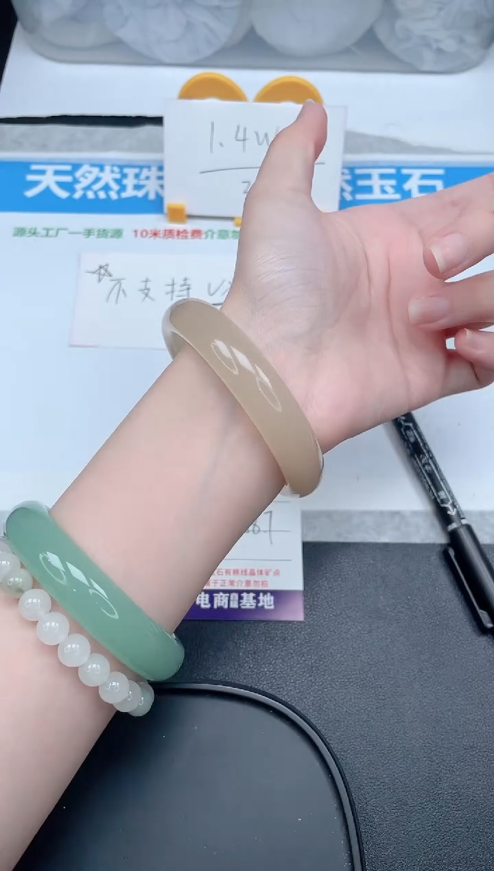 石英质玉手镯未镶嵌201-58.7