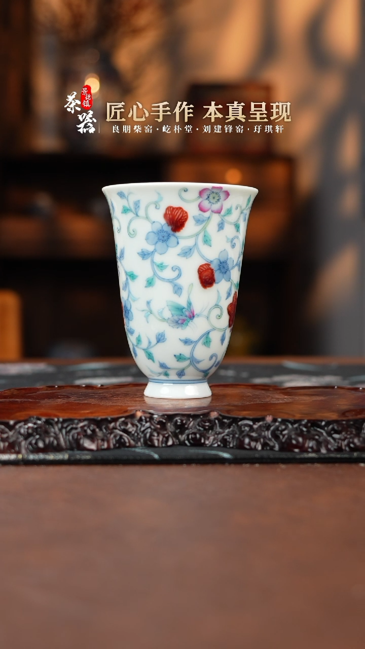 【闪购商品】屹朴杯买买买买买