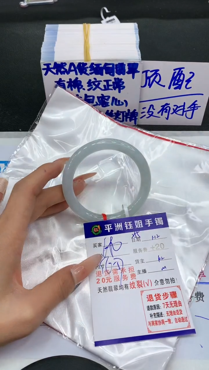 【闪购商品】翡翠手镯未镶嵌11111111111