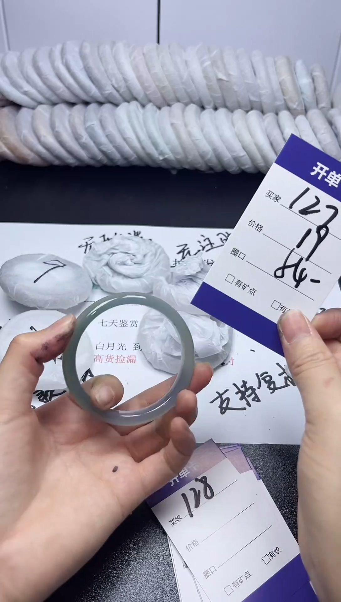 无非金属54-53    127
