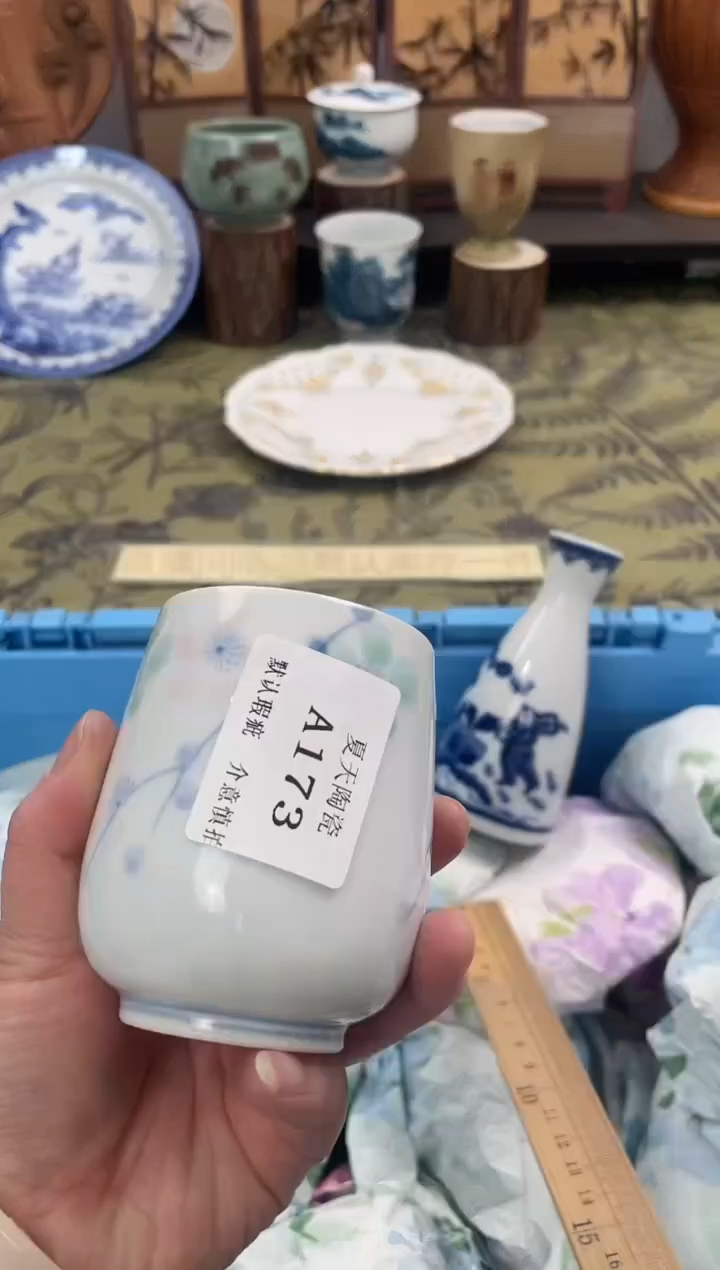 瓷片L****麻A173默认微瑕闪购默认库存一件