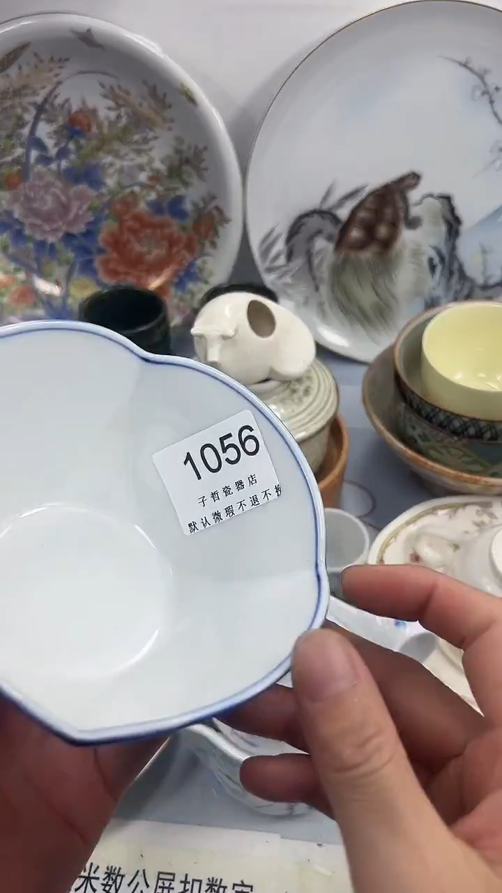 妮****?1056回流瓷器，默认微瑕