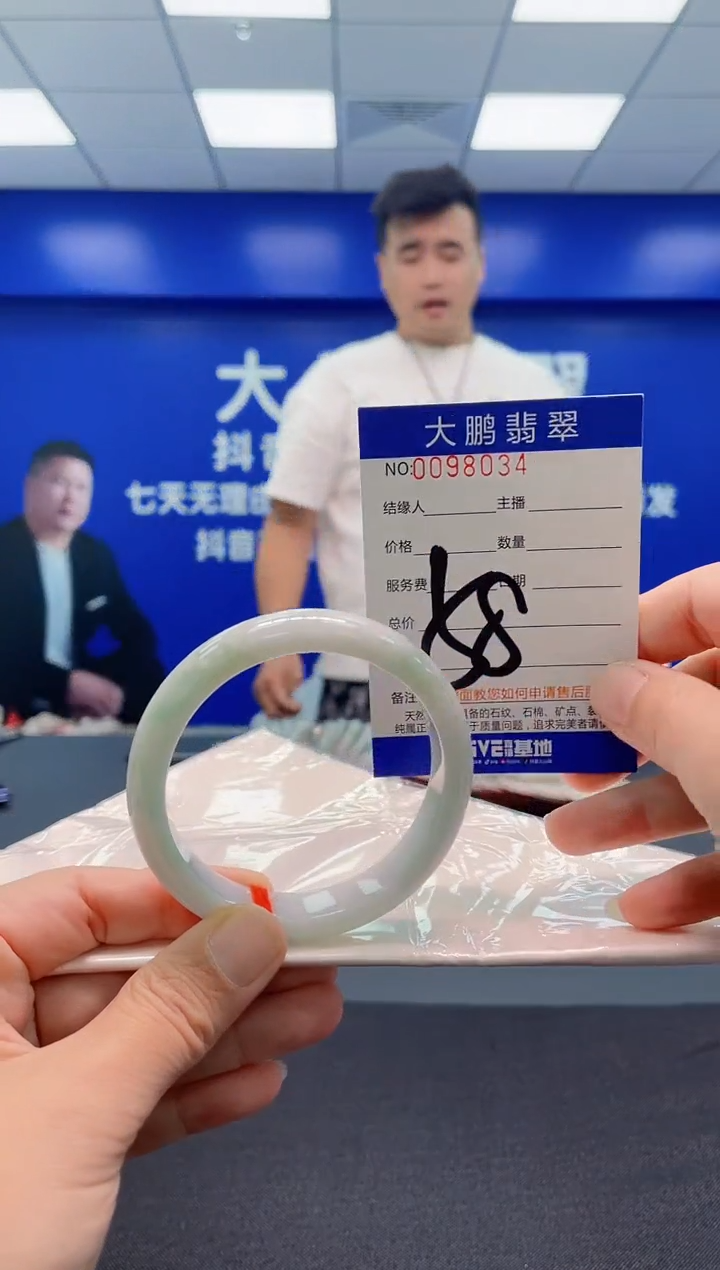 未镶嵌手镯翡翠AAAAAAAAA