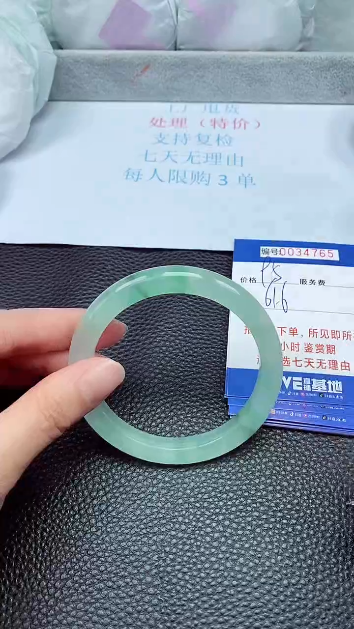饰品拍下以实物为准34665