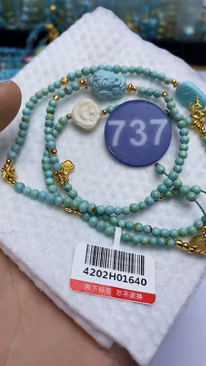 【闪购商品】绿松石多圈未镶嵌737