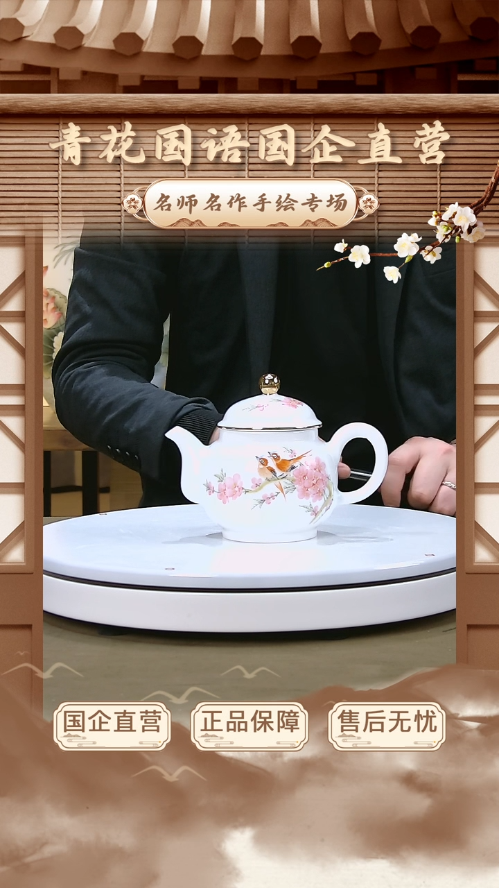 【闪购商品】摆件【青花国语】景德镇纯手工手绘B03