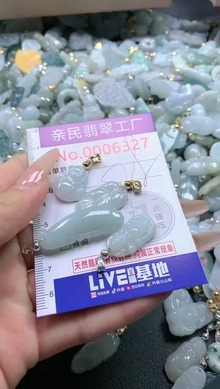 【闪购商品】翡翠吊坠(不含链)未镶嵌6327