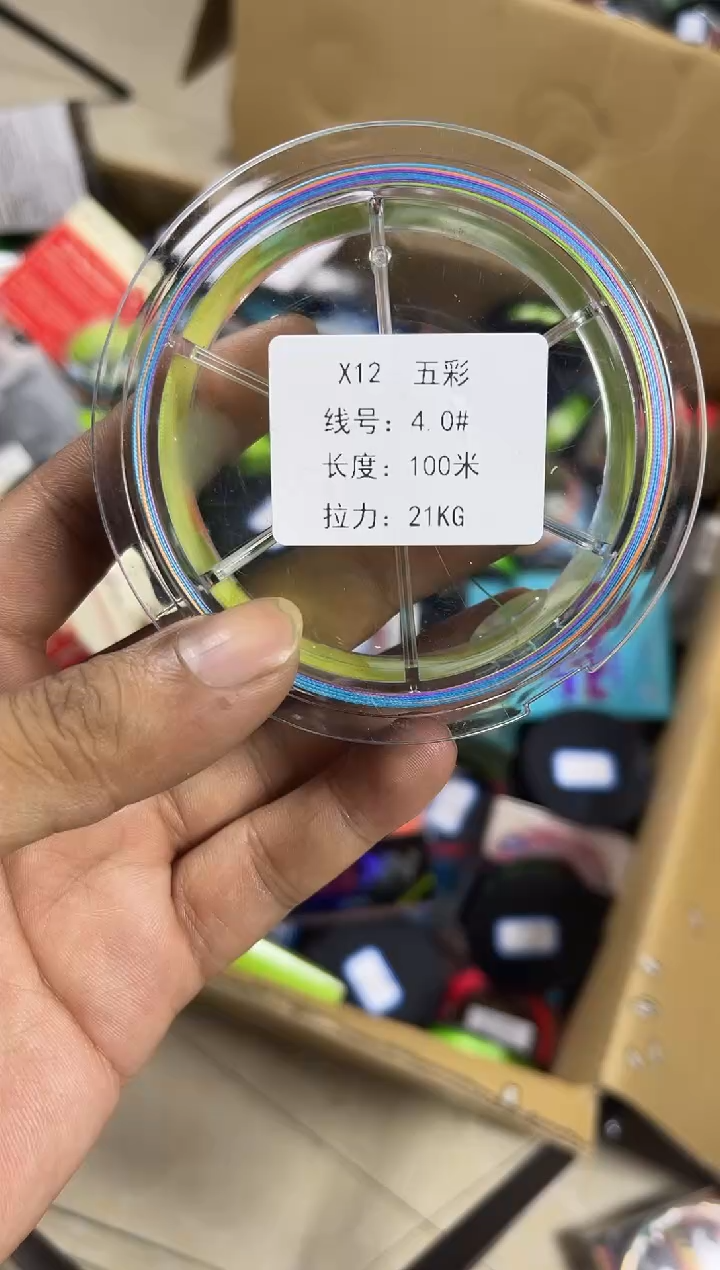 PE12编4号100米五彩路亚线(尾货，拉力21KG）