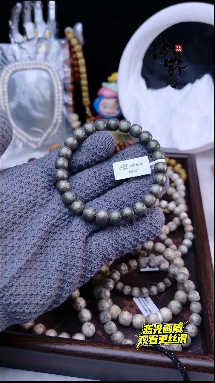 手串星月菩提9x8绿糯冰月留白针尖星a692