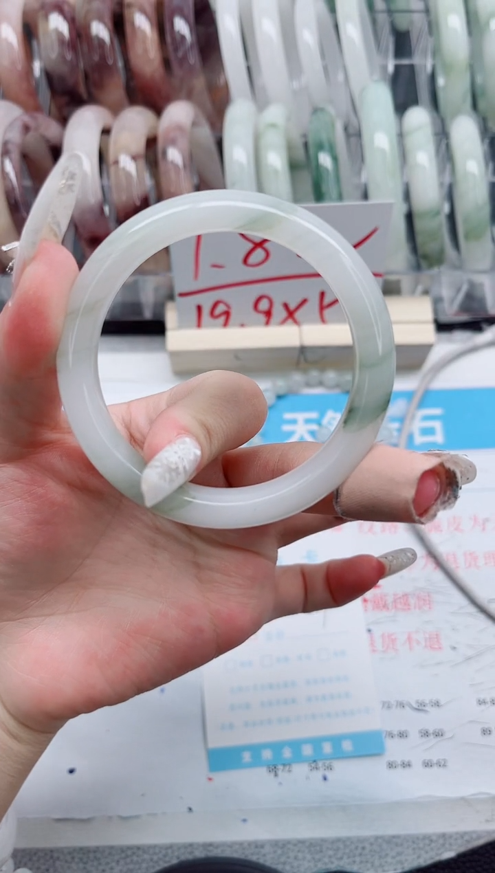 【闪购商品】石英质玉手镯未镶嵌A143-56.7