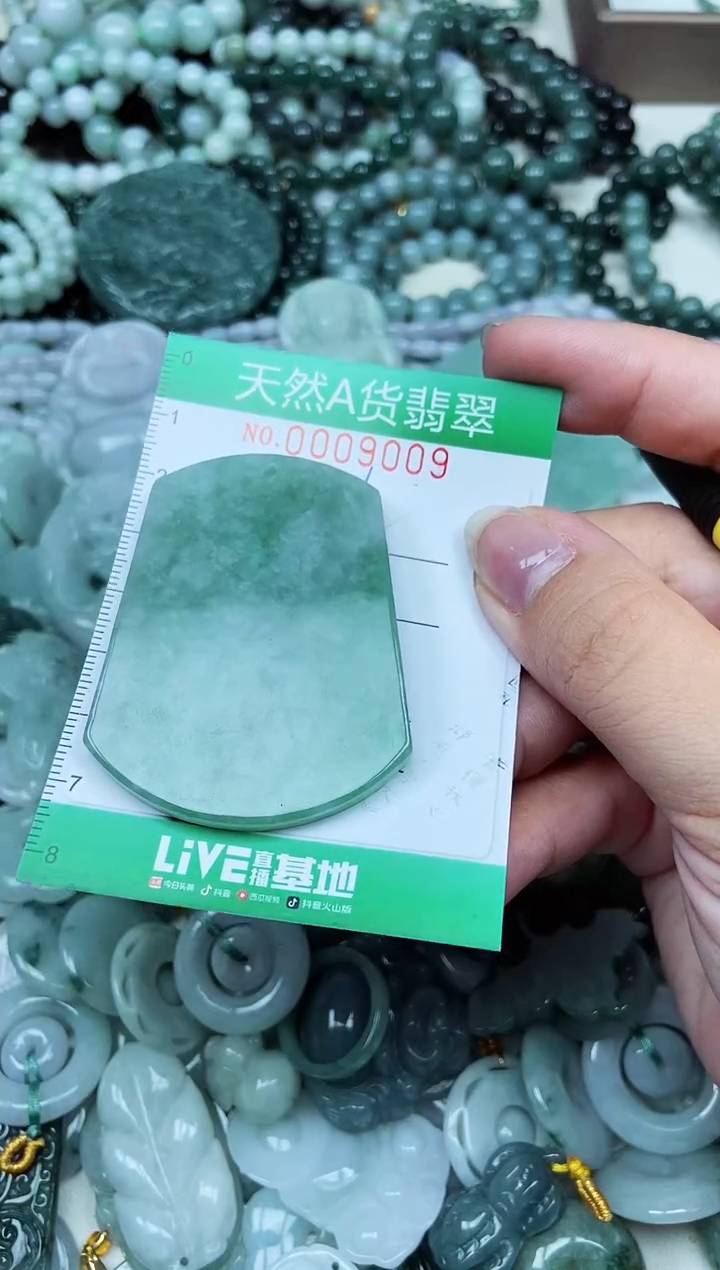 颈饰未镶嵌翡翠天然A货 支持复检