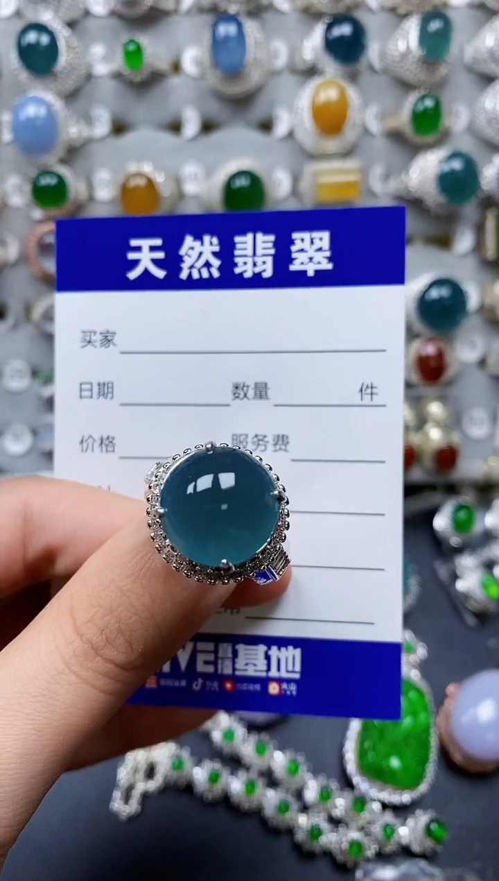 【闪购商品】翡翠戒指未镶嵌00000255