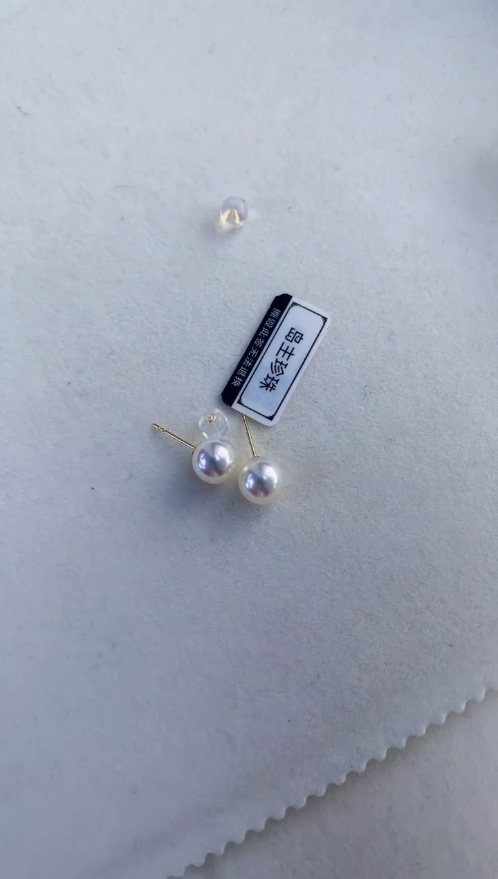 18K金镶嵌海水珍珠饰品8.5-9素钉定制