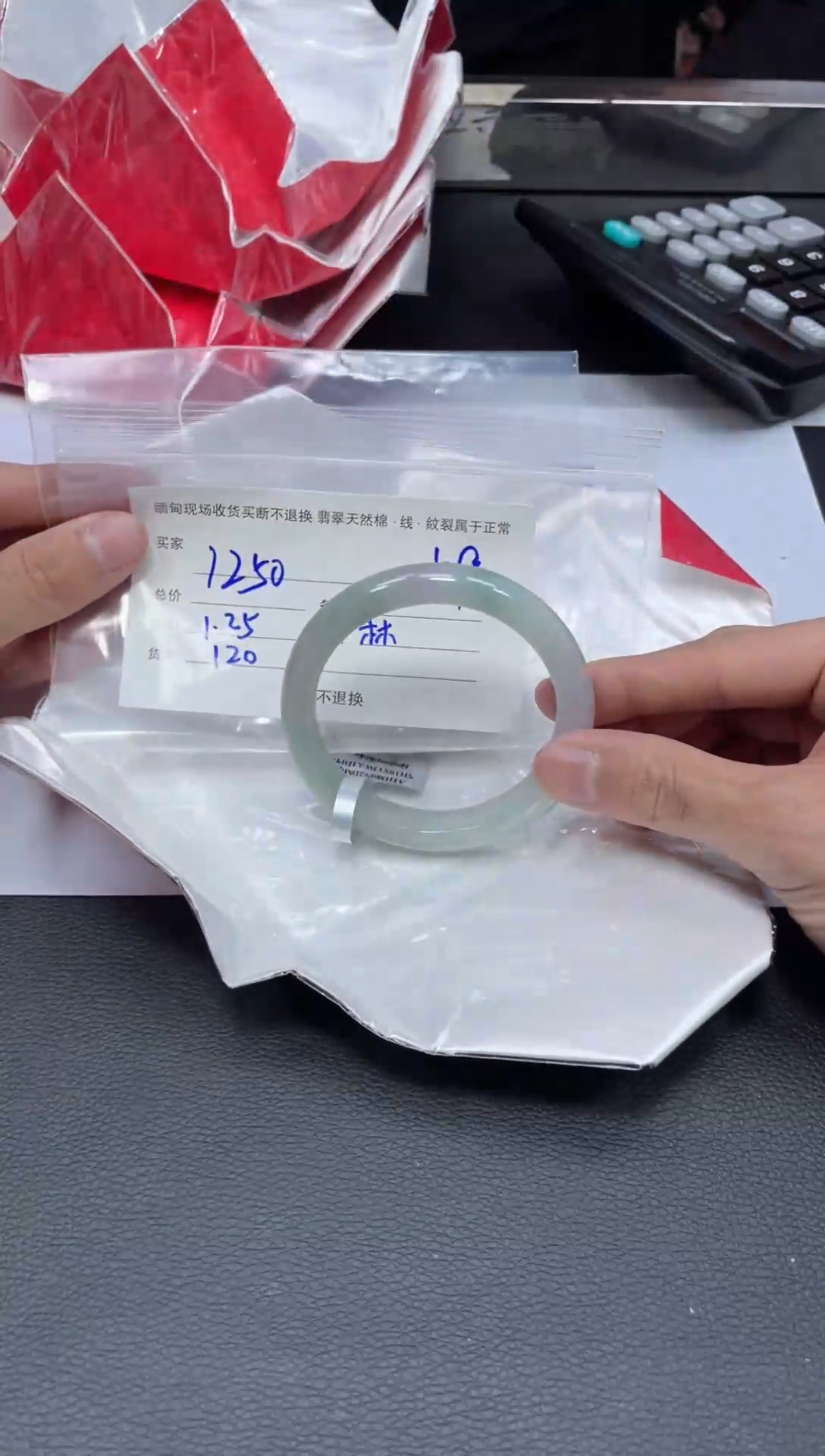 【闪购商品】定制翡翠1未镶嵌毛货手镯需精细抛光/59