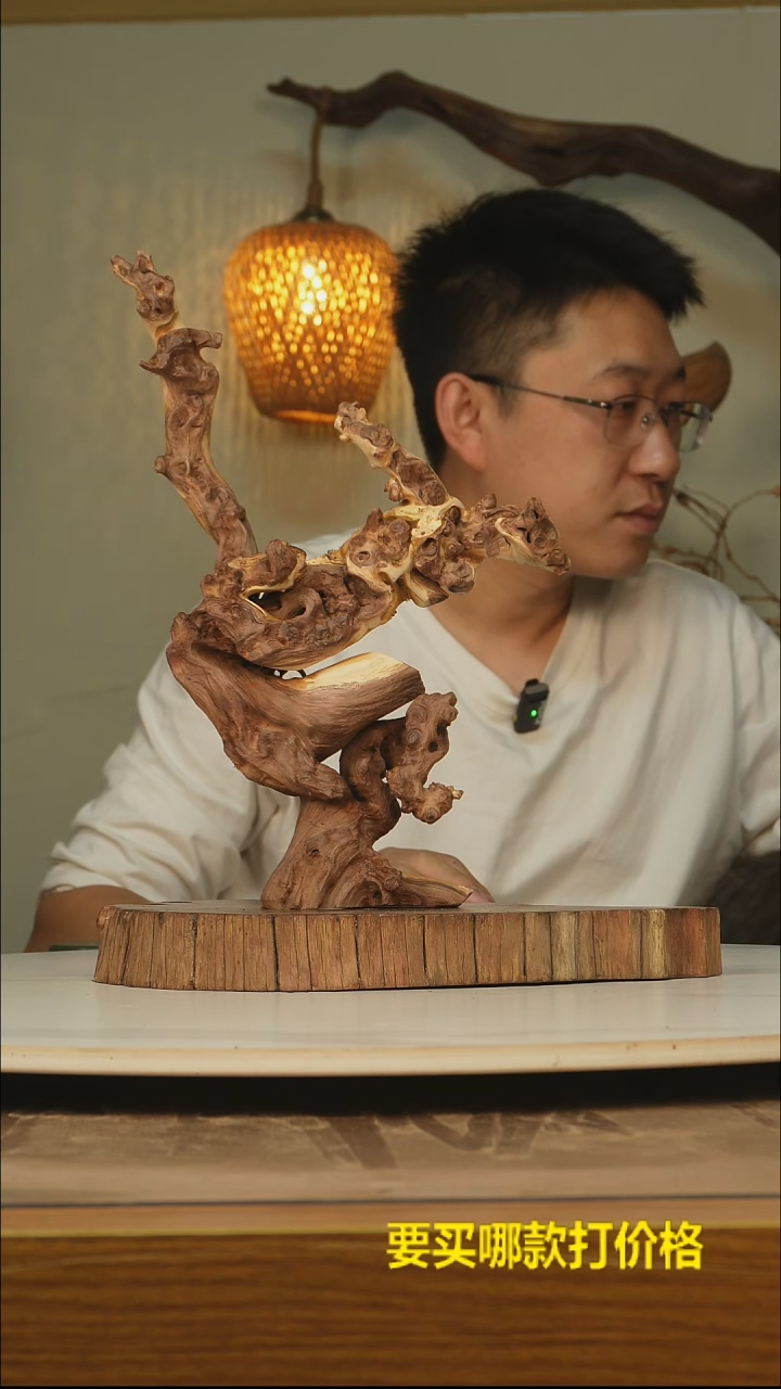 木@****@根雕摆件523