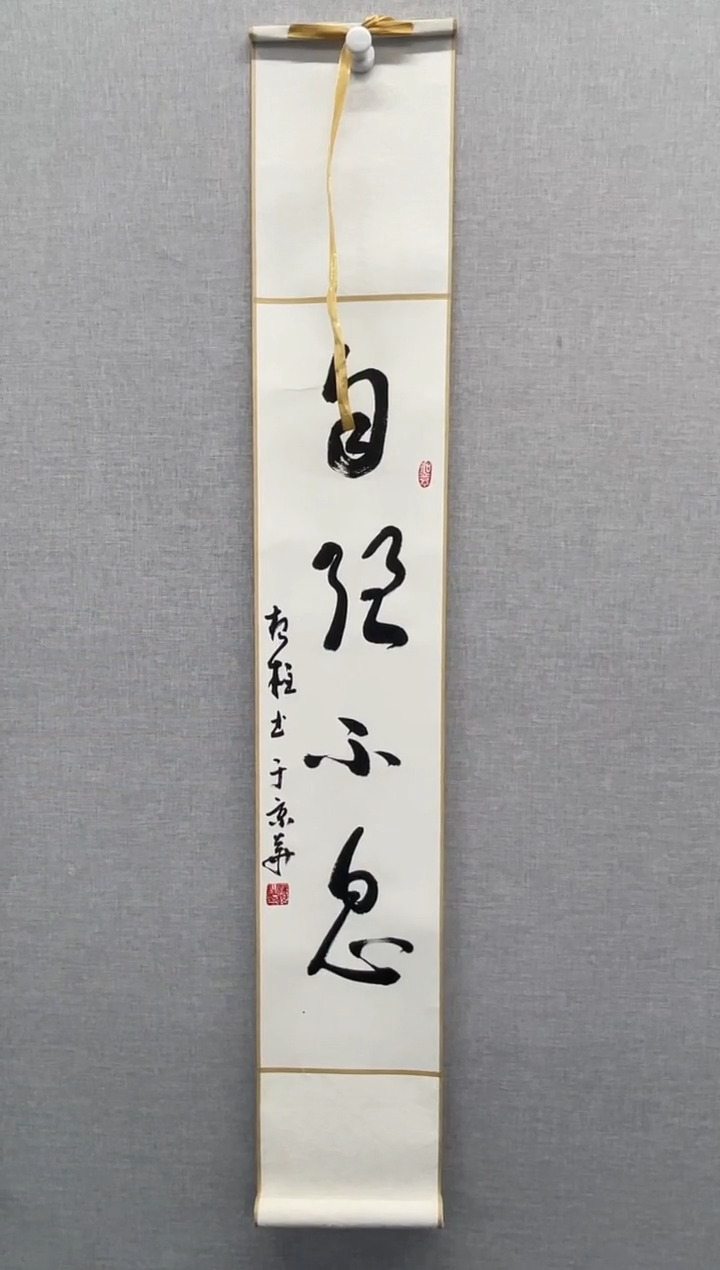 【闪购商品】书法杨馆长书法福利