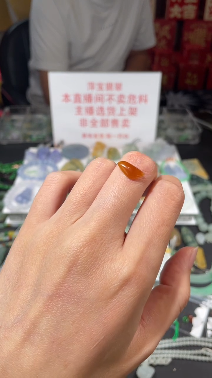 定制翡翠未镶嵌毛货其它+0