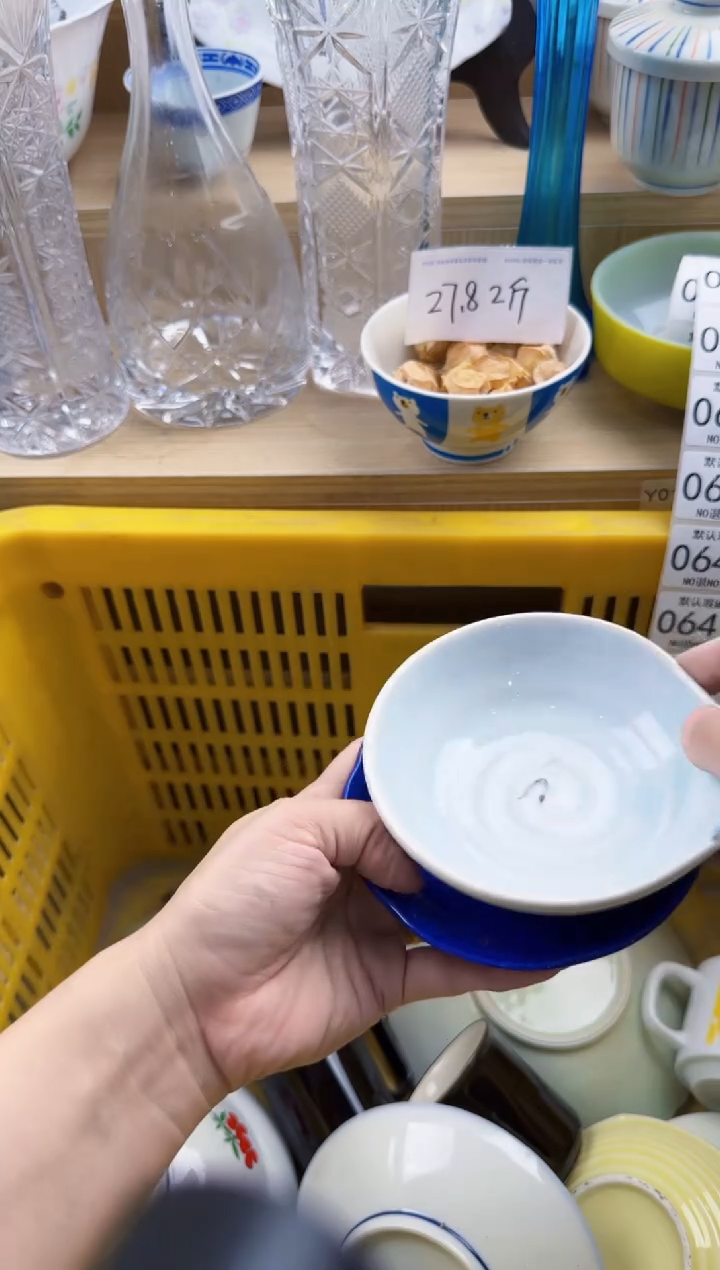 637默认微瑕，满20元包邮