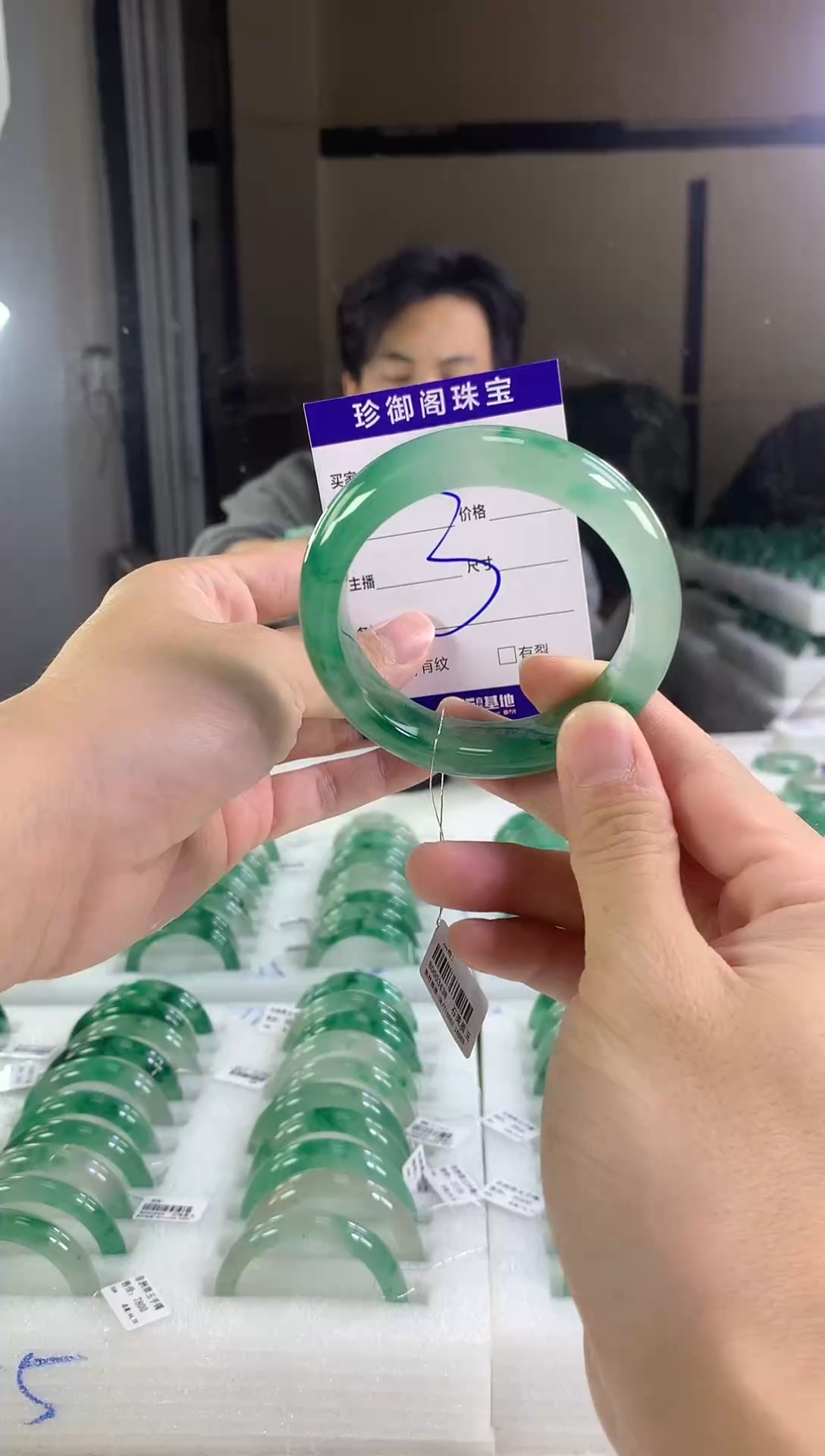 未镶嵌手镯石英质玉（非洲翠）水****边1