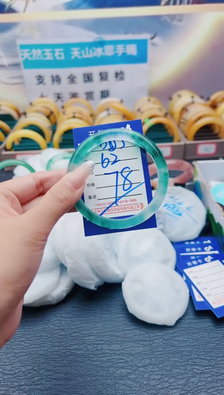 【闪购商品】石英质玉手镯未镶嵌B55-62