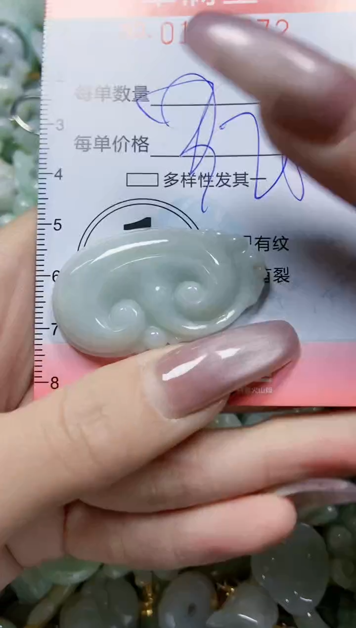 【闪购商品】翡翠颈饰未镶嵌闪购0101772