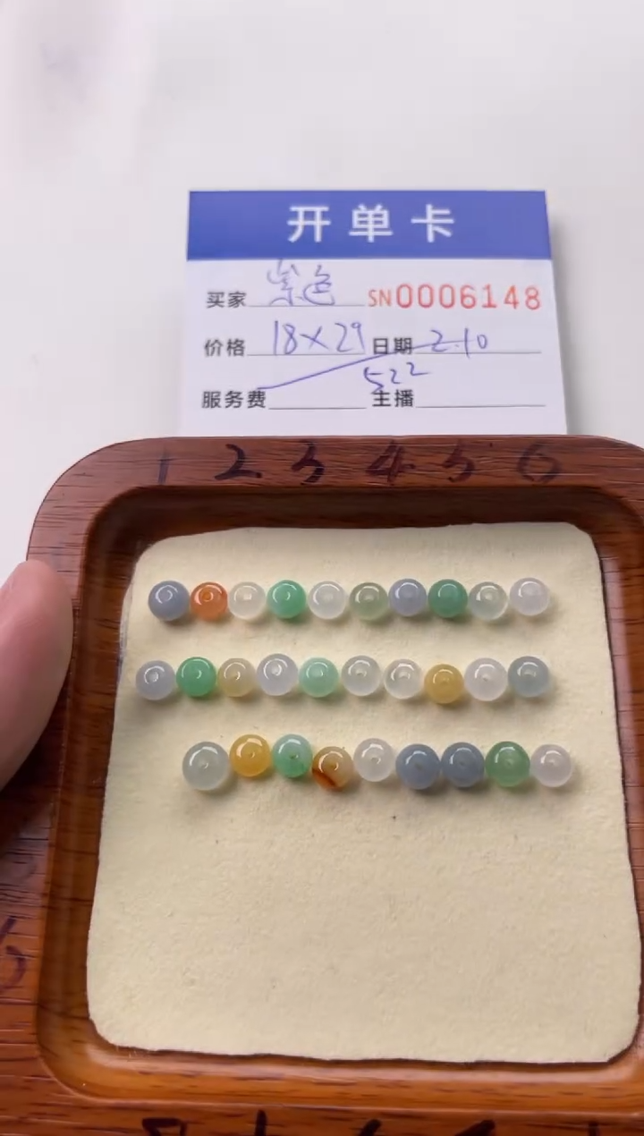 【闪购商品】翡翠颈饰未镶嵌00006148