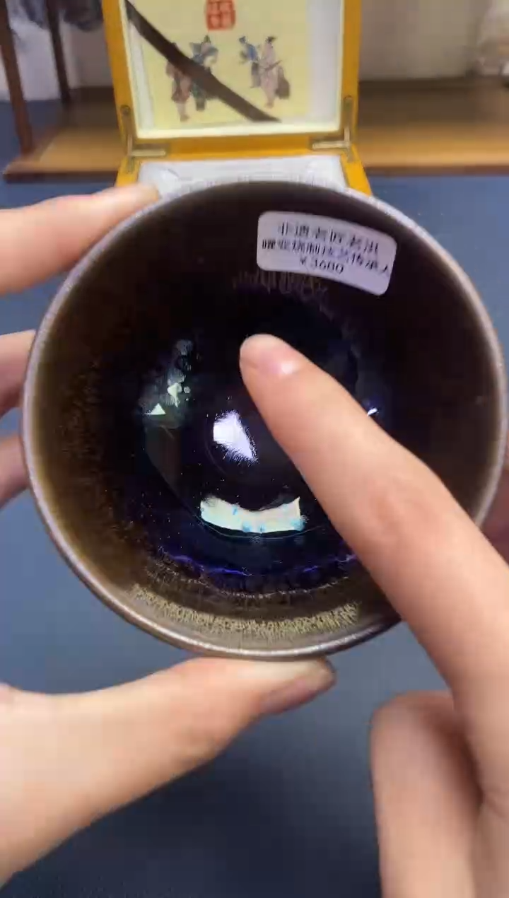 【闪购商品】茶盏建盏主人杯---------------