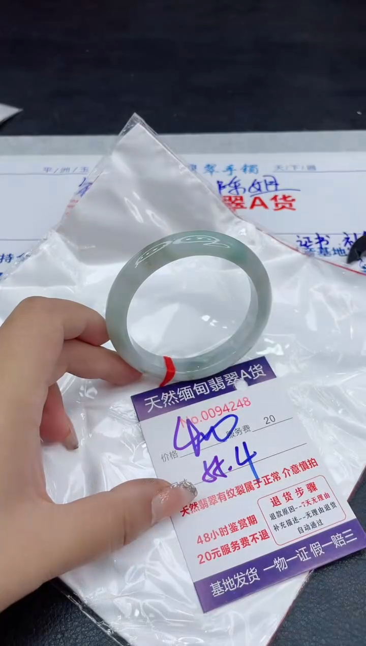 【闪购商品】翡翠手镯未镶嵌88888888