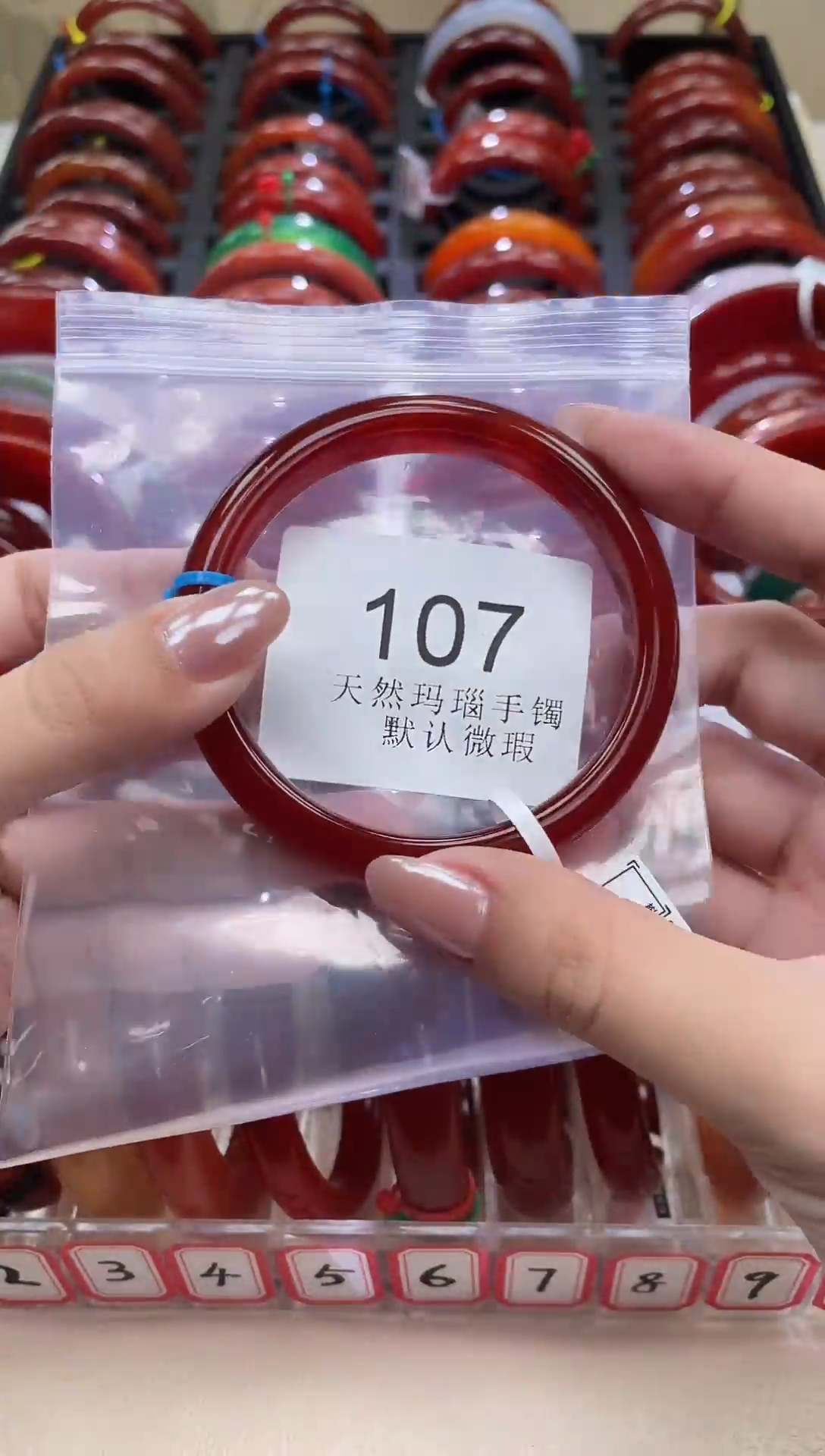 手镯玛瑙/玉髓未镶嵌60圈口*A107