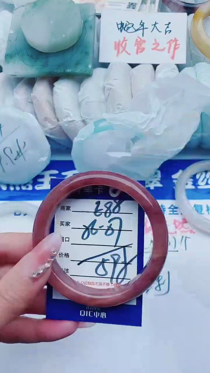 【闪购商品】石英质玉手镯未镶嵌E88+56-57