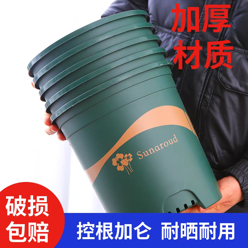 加仑盆（4个装） 加厚 四季花盆 控根盆 新疆包邮