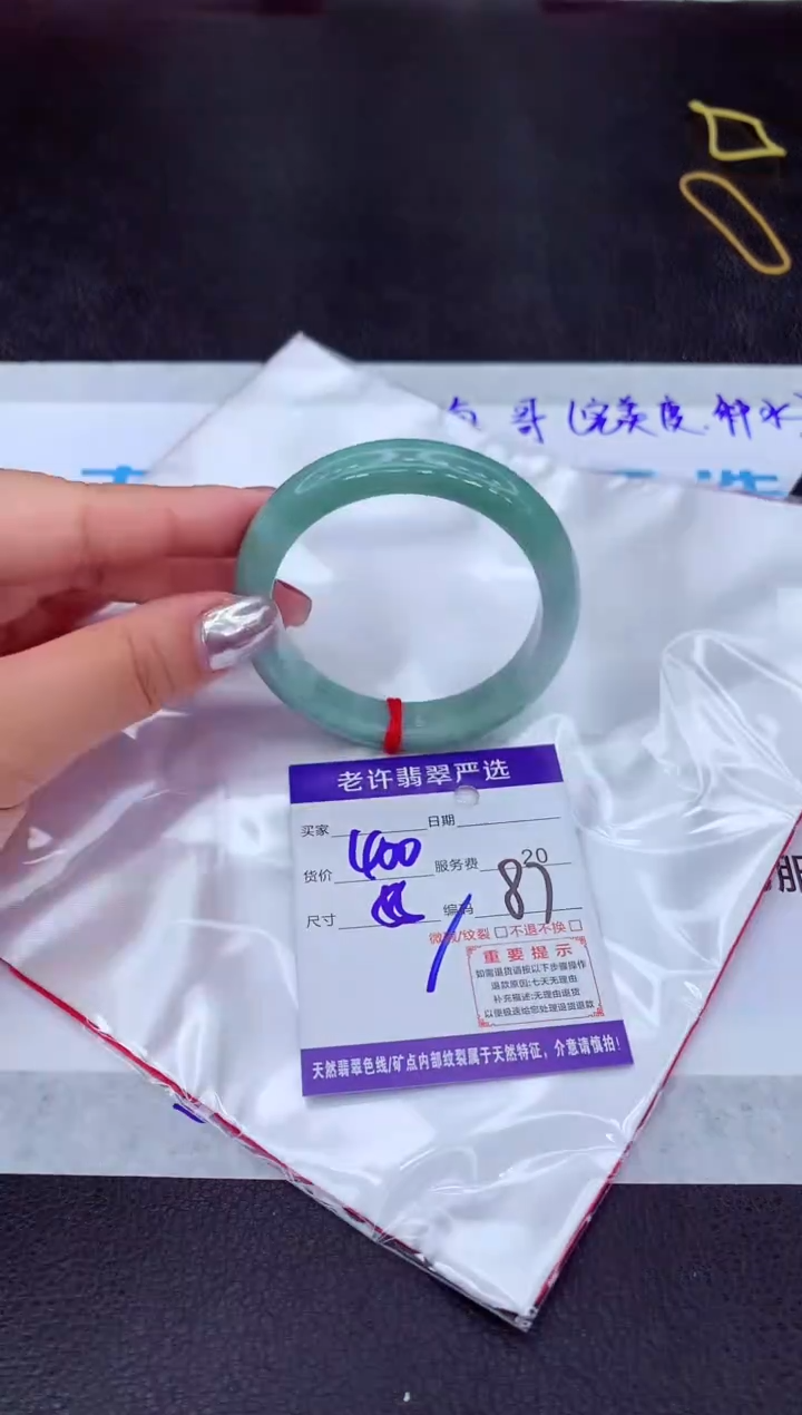 【闪购商品】翡翠手镯未镶嵌11111111