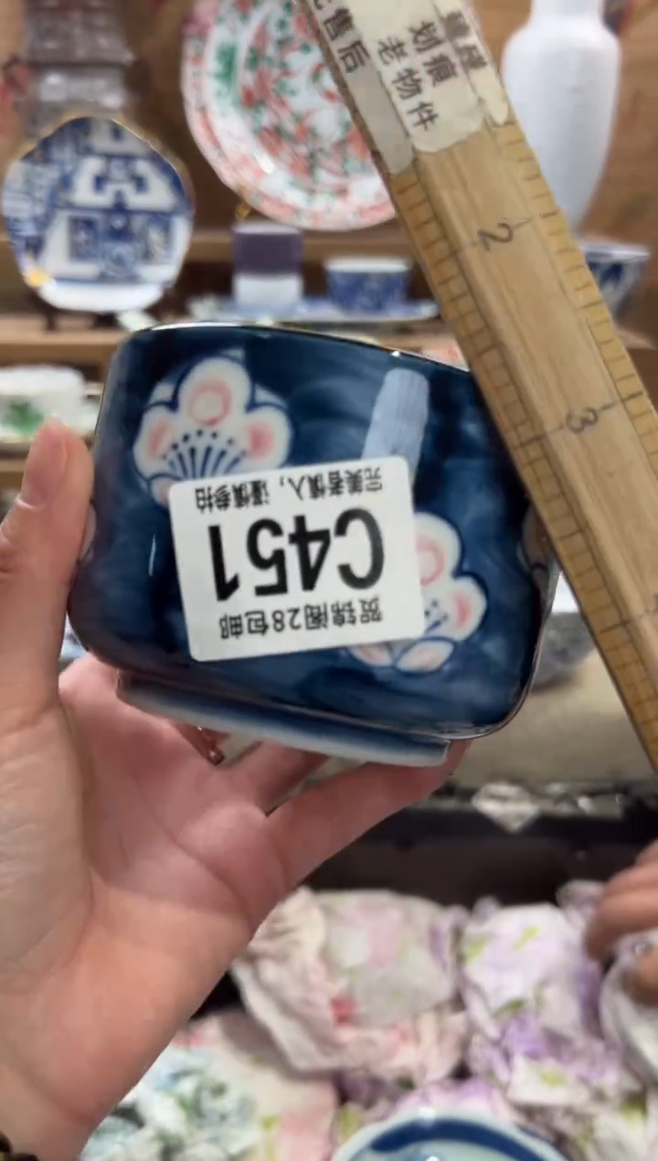 瓷片博*       C451