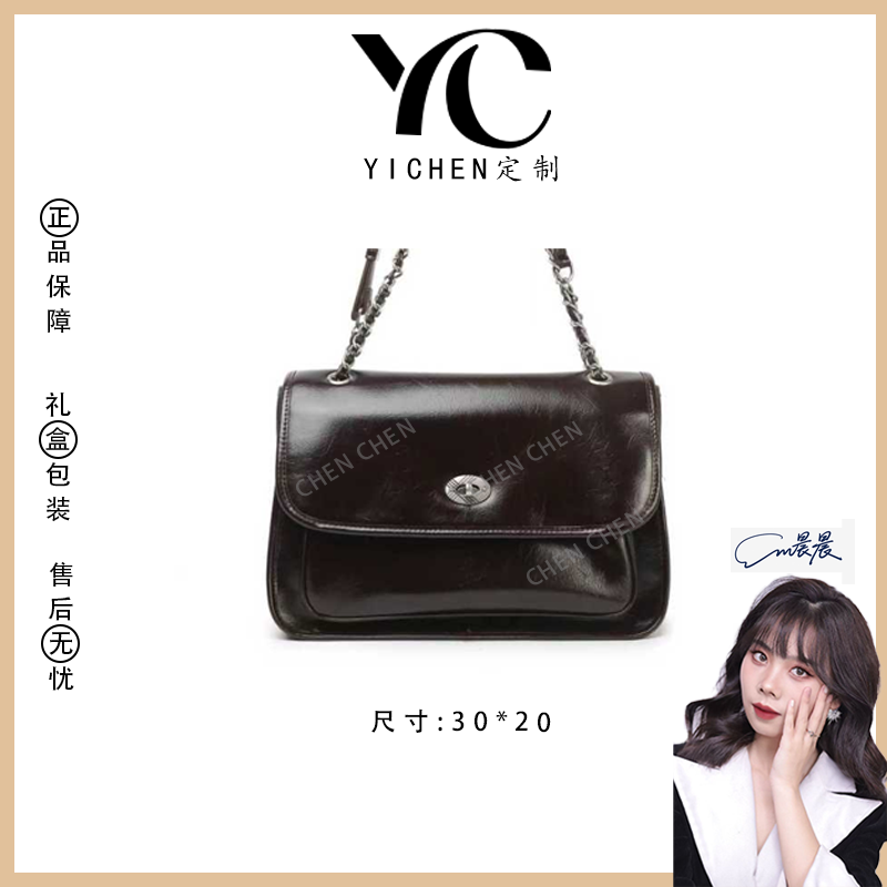 【YI CHEN】SKL-7808-1-咖啡色-高定轻奢时尚百搭潮流女士包包