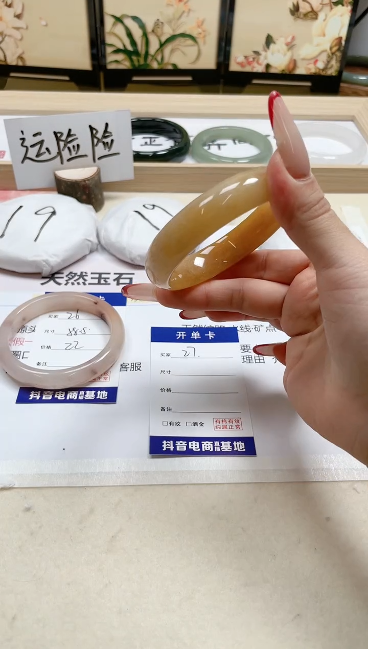 【闪购商品】石英质玉手镯未镶嵌27/56.8