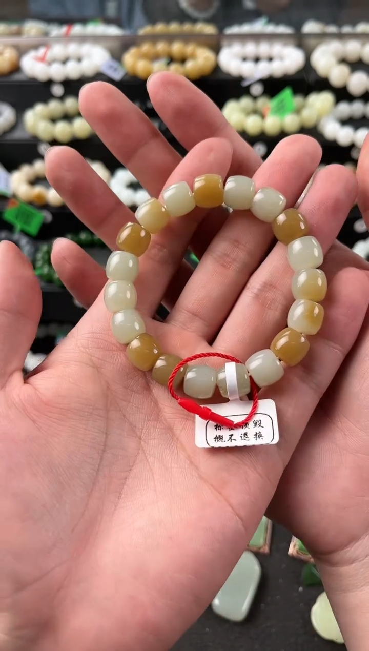 【闪购商品】和田玉手串未镶嵌且末金山糖青白直切手串卡11微色差